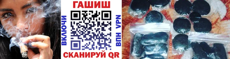 Все наркотики Ардон Конопля  A-PVP  COCAIN  АМФЕТАМИН  Мефедрон  ГАШ 