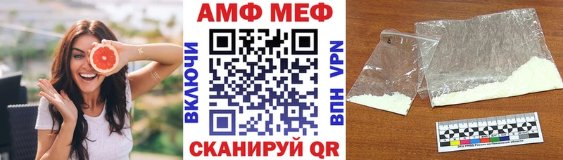 АМФ Premium Ардон