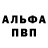 АМФЕТАМИН VHQ Vladislav Basok