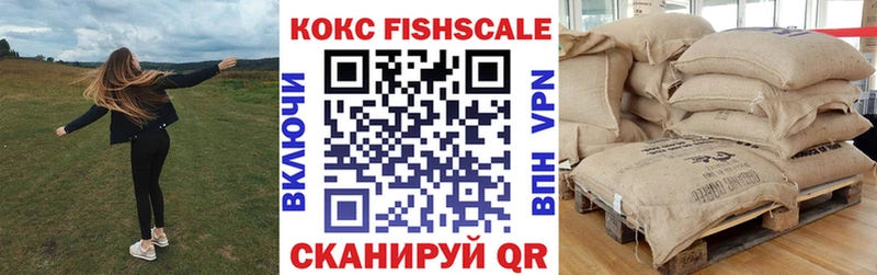 КОКАИН 99%  это официальный сайт  Ардон 