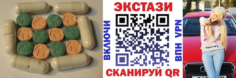 Ecstasy mix  Ардон 