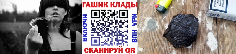 ГАШ ice o lator  закладки  Ардон 