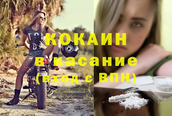 кокаин VHQ Алзамай