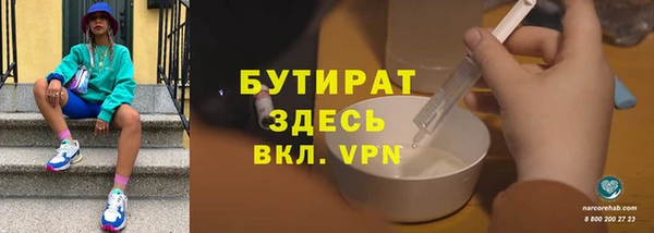 метадон Алексеевка