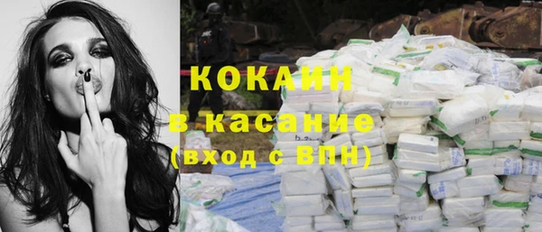 кокаин VHQ Алзамай