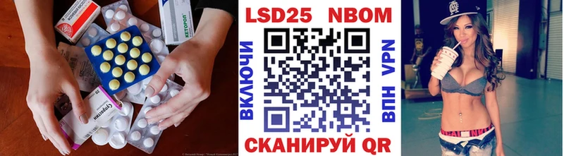 ЛСД экстази кислота  Ардон 