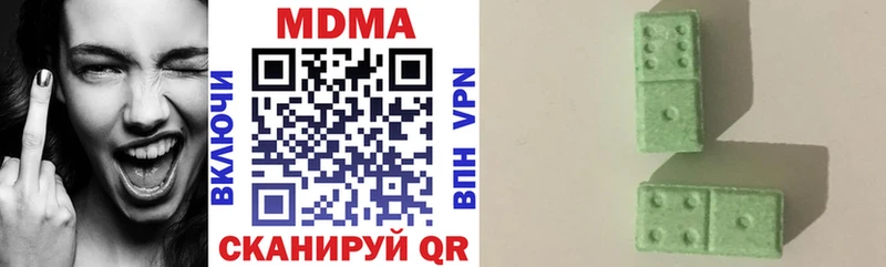 MDMA crystal Ардон