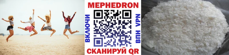 продажа наркотиков  Ардон  Мефедрон VHQ 