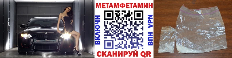 хочу наркоту  Ардон  darknet официальный сайт  Метамфетамин кристалл 