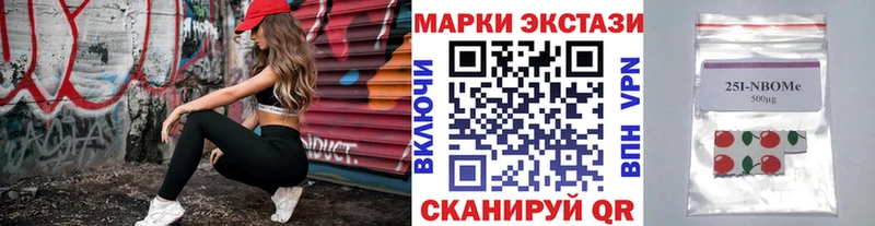 купить наркотик МЕГА рабочий сайт Наркотические марки 1,8мг Ардон