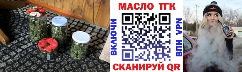 blacksprut зеркало  Ардон  Дистиллят ТГК вейп 